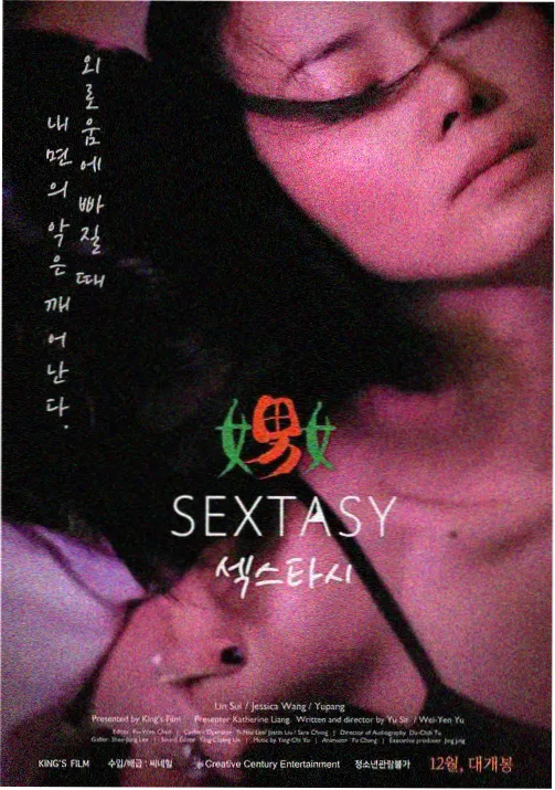 天美传媒影视动画内容封面